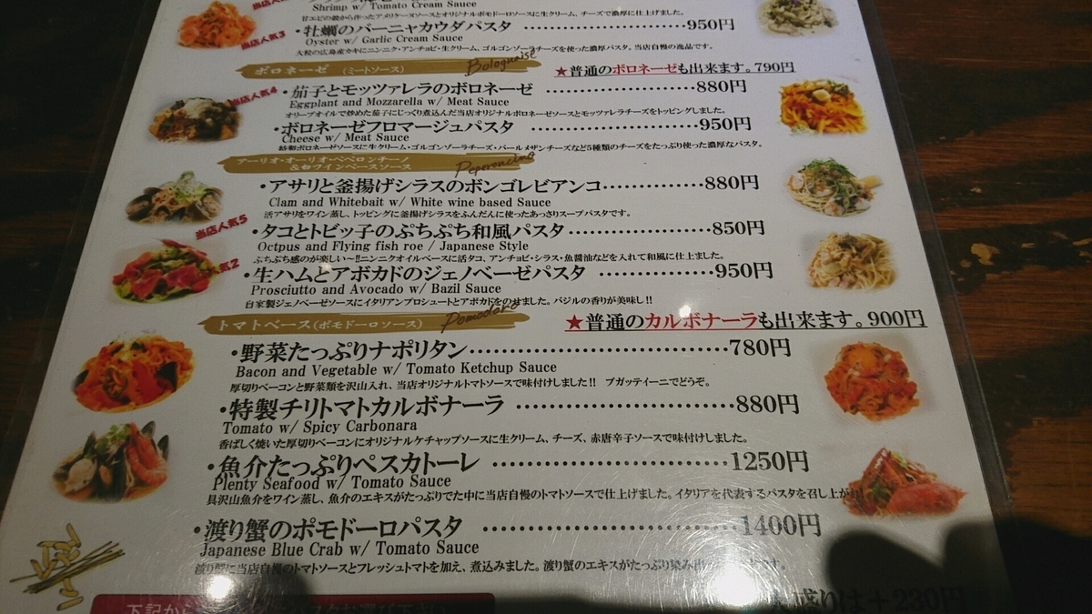 f:id:axissp:20190413132511j:plain