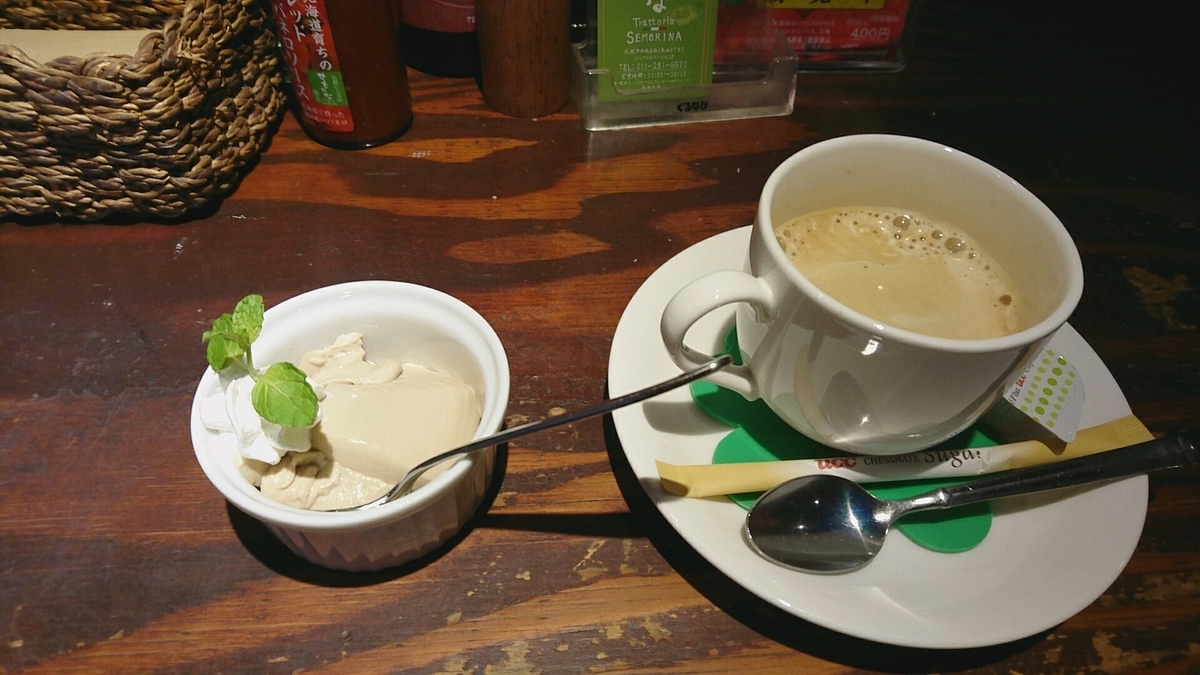 f:id:axissp:20190413133100j:plain
