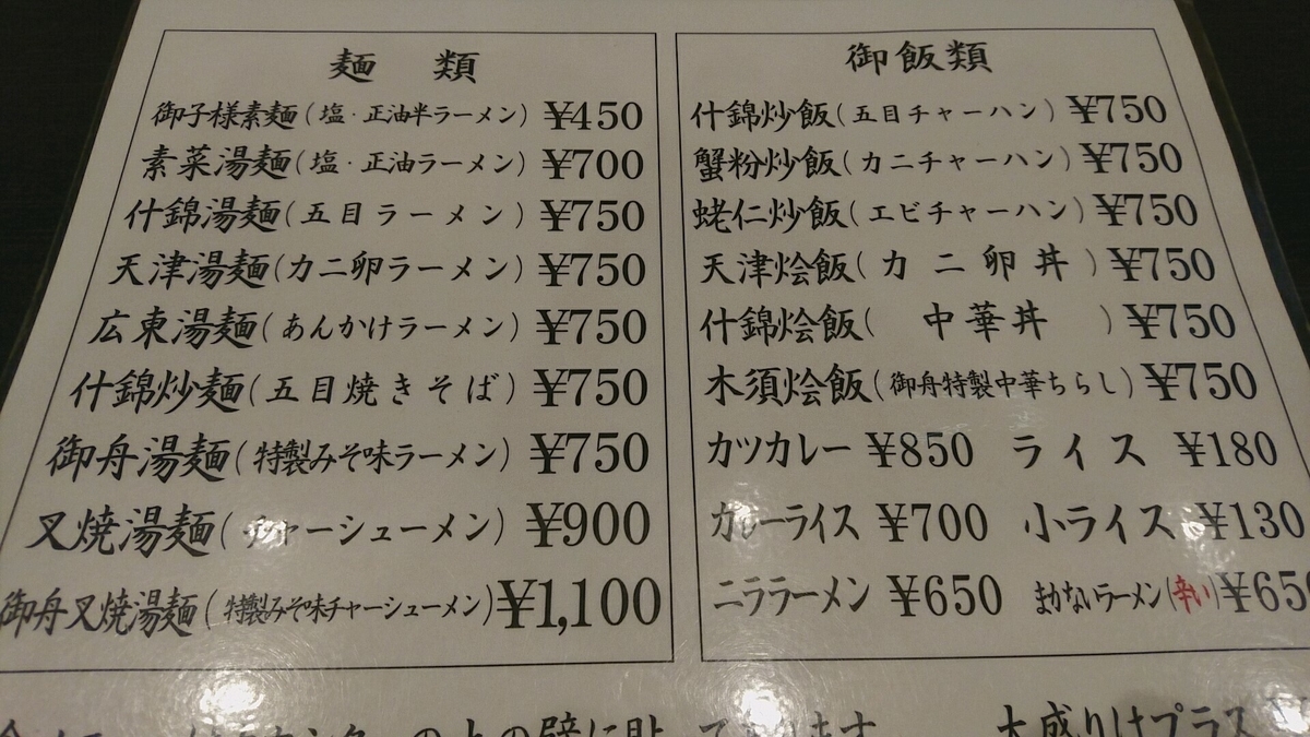 f:id:axissp:20190413193427j:plain