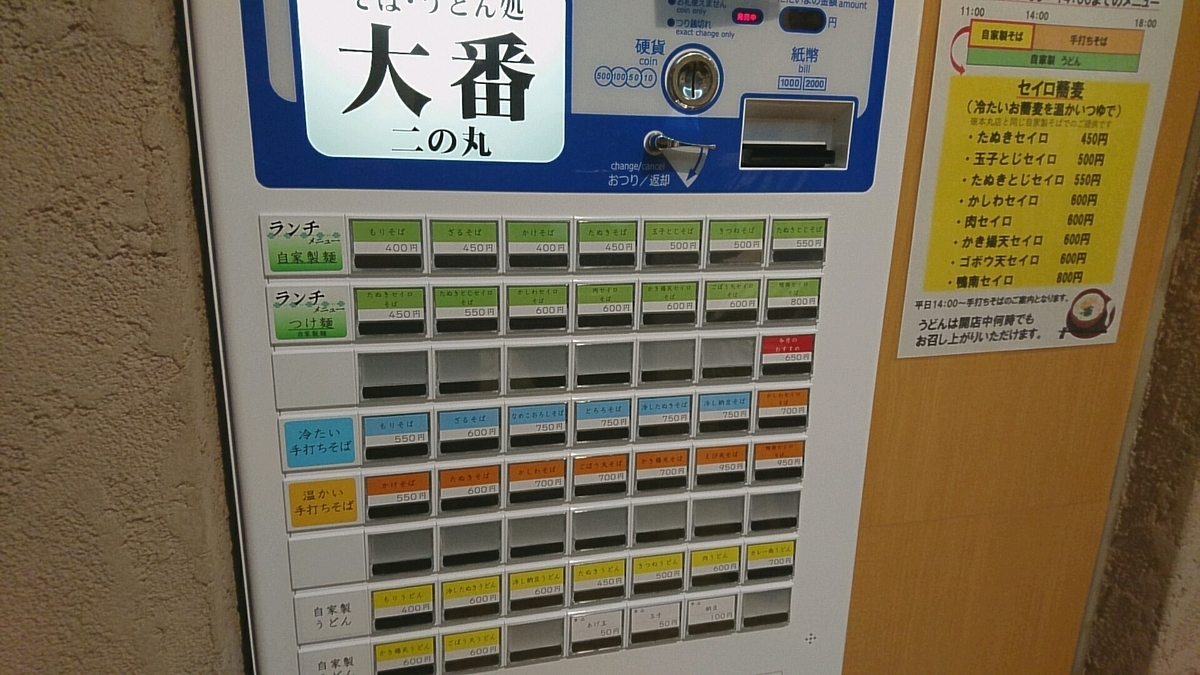 f:id:axissp:20190416141513j:plain f:id:axissp:20190416141513j:plain
