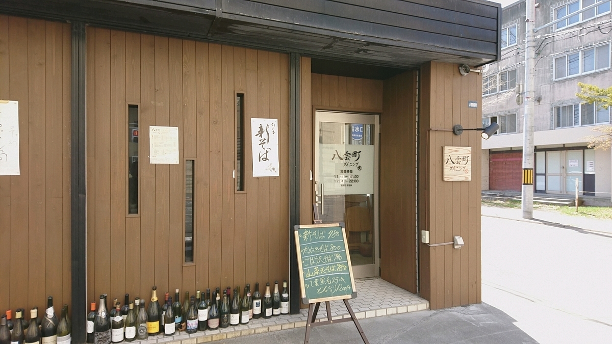 f:id:axissp:20190422125448j:plain f:id:axissp:20190422125448j:plain