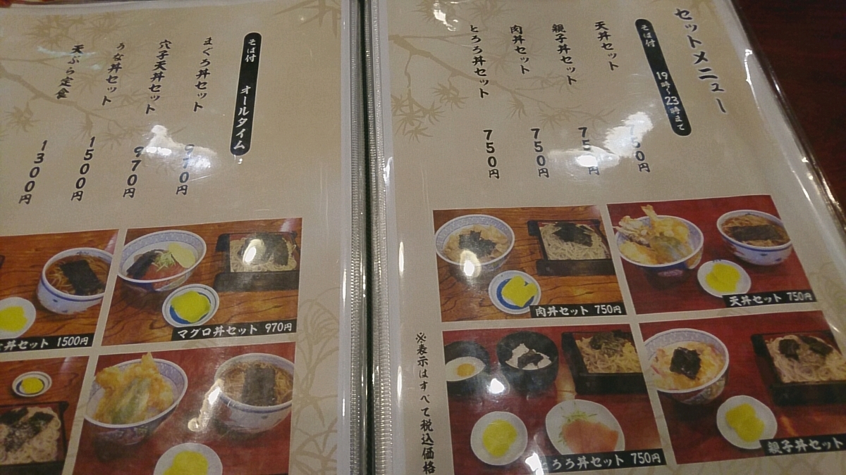 f:id:axissp:20190423195142j:plain f:id:axissp:20190423195142j:plain