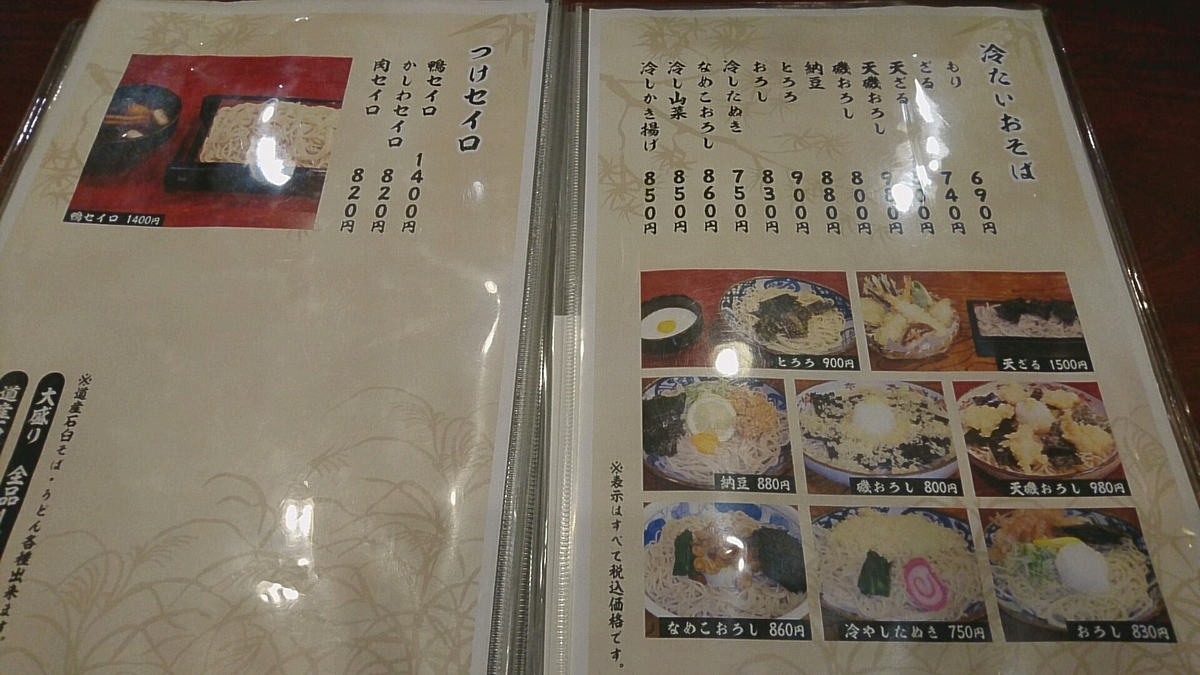 f:id:axissp:20190423195200j:plain f:id:axissp:20190423195200j:plain