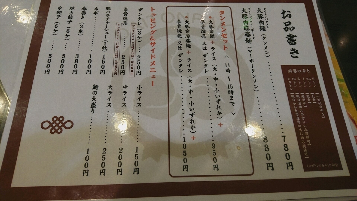 f:id:axissp:20190426202959j:plain