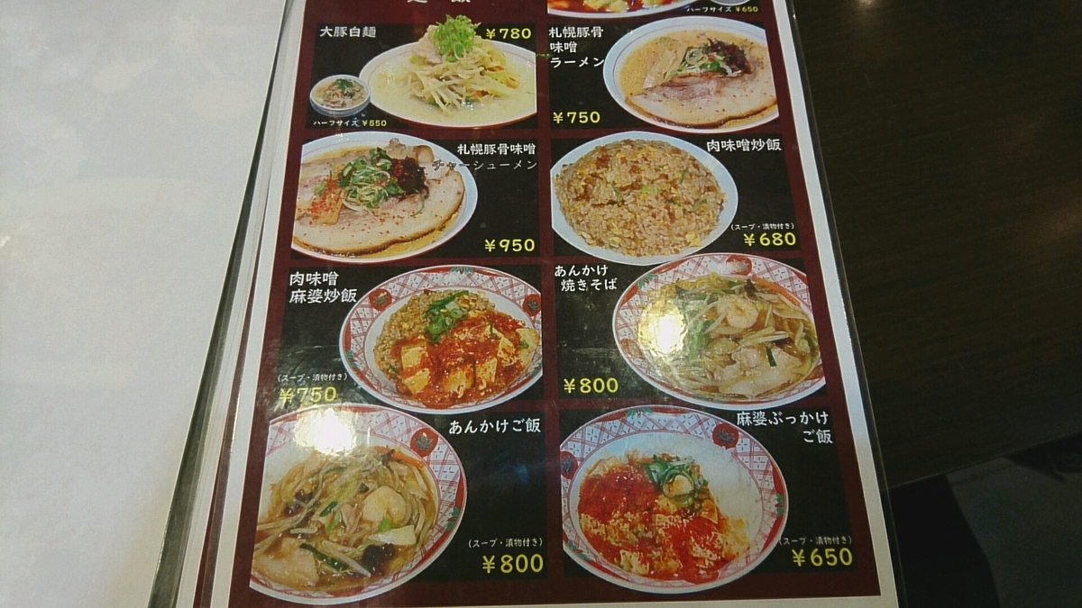 f:id:axissp:20190426203009j:plain