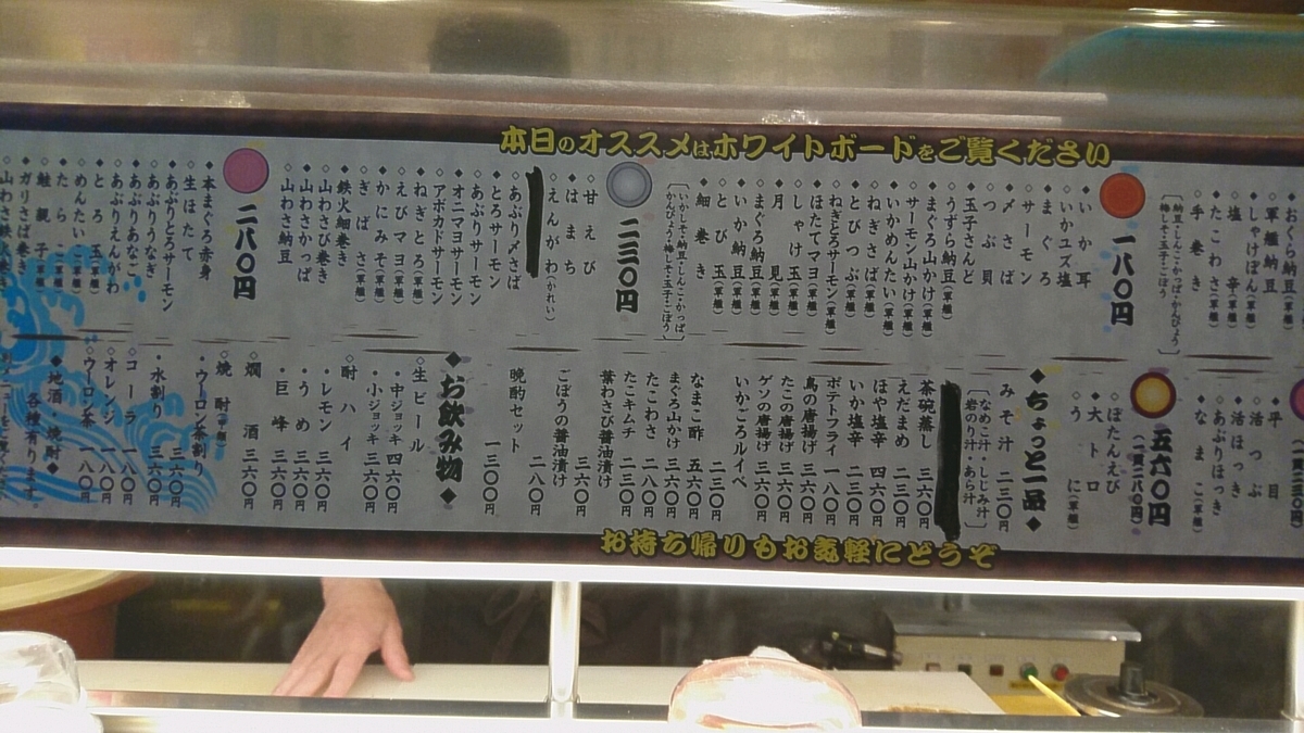 f:id:axissp:20190503191856j:plain