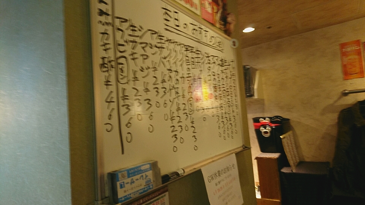 f:id:axissp:20190503191909j:plain