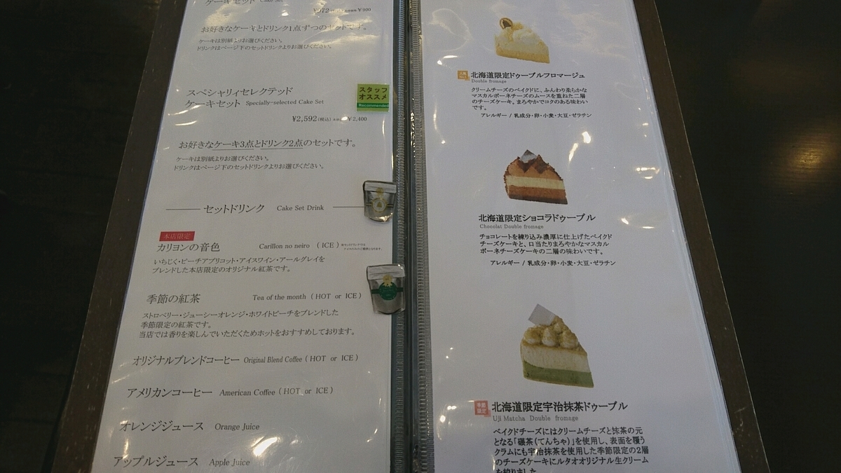 f:id:axissp:20190505155806j:plain
