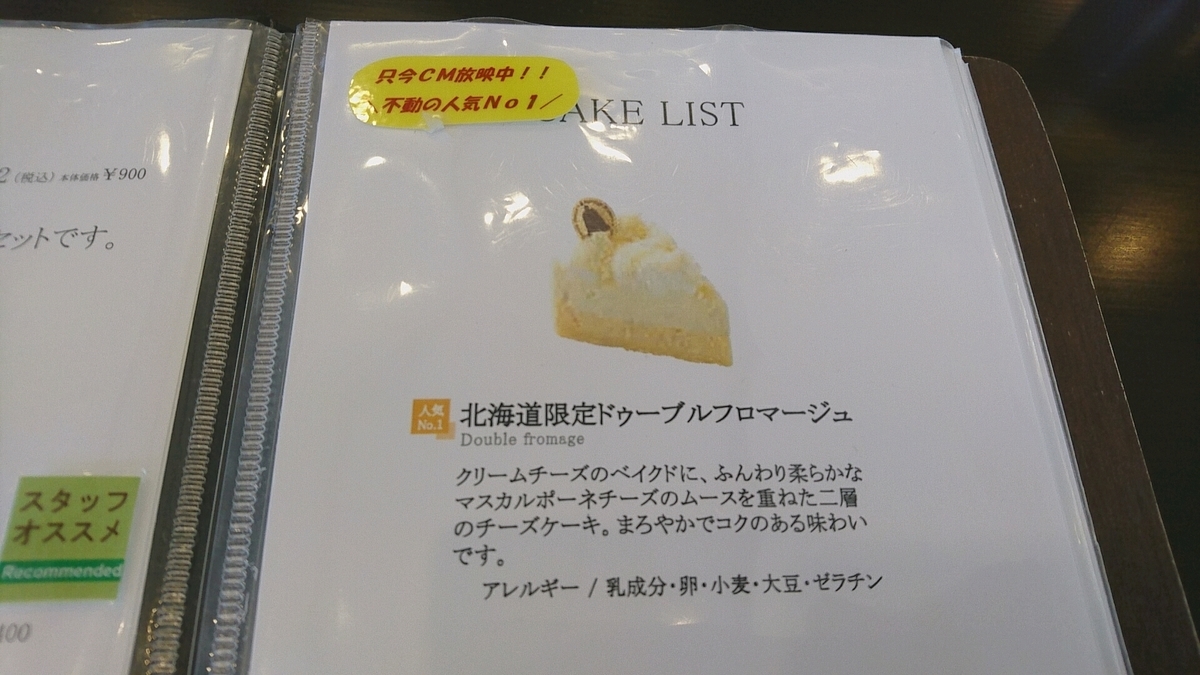 f:id:axissp:20190505155826j:plain