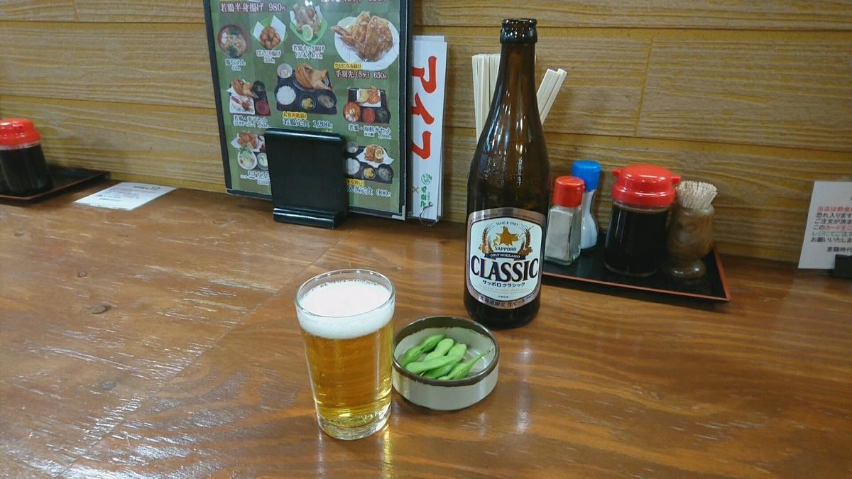 f:id:axissp:20190505202632j:plain f:id:axissp:20190505202632j:plain
