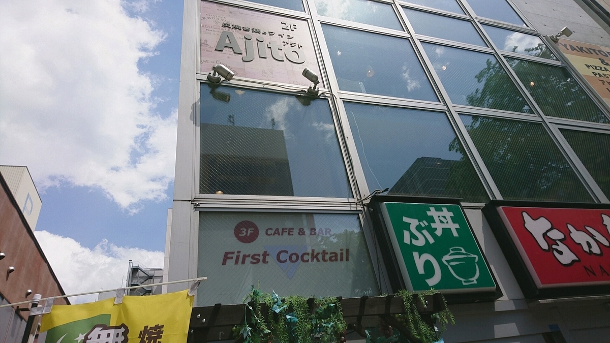 f:id:axissp:20190509131532j:plain