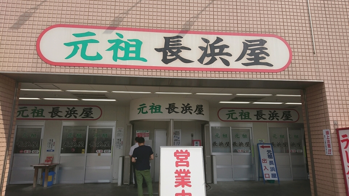 f:id:axissp:20190526230633j:plain