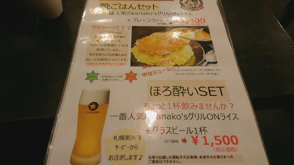 f:id:axissp:20190530210036j:plain