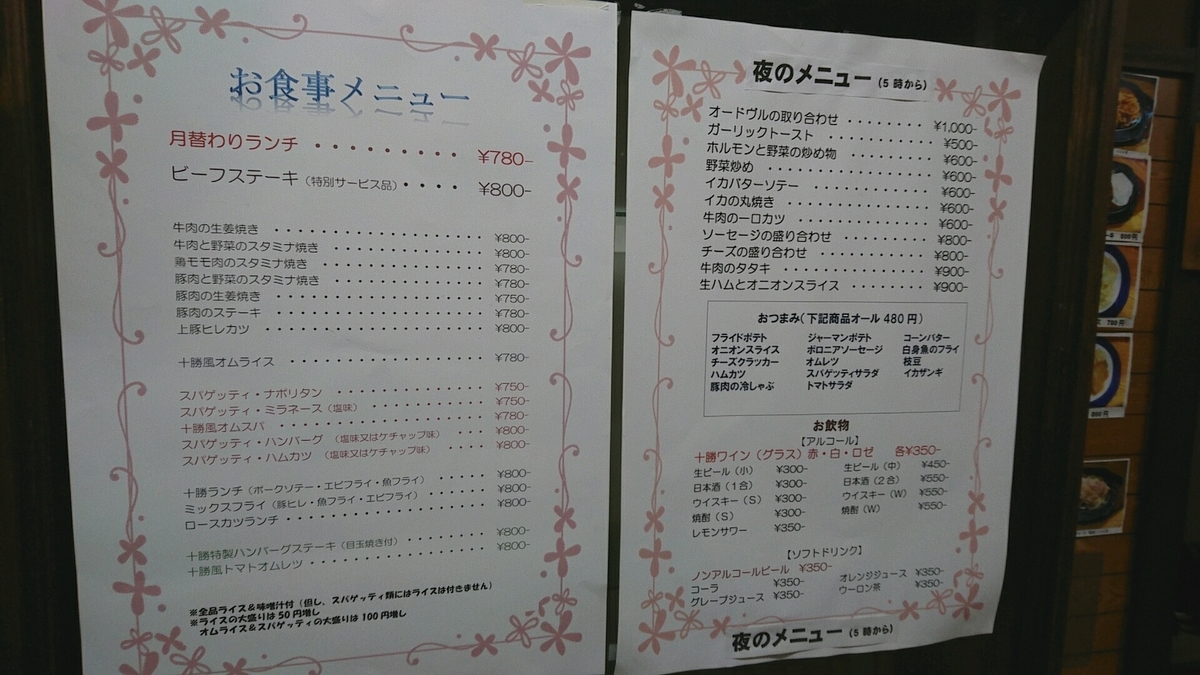 f:id:axissp:20190602134412j:plain