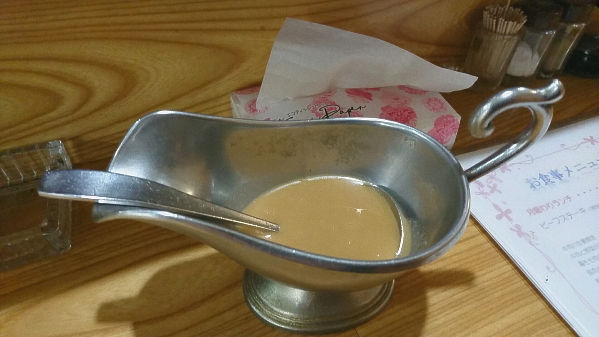 f:id:axissp:20190602134547j:plain