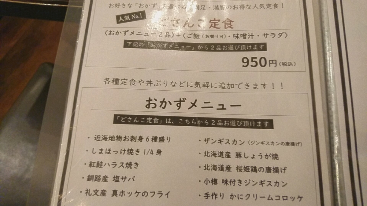 f:id:axissp:20190603130917j:plain