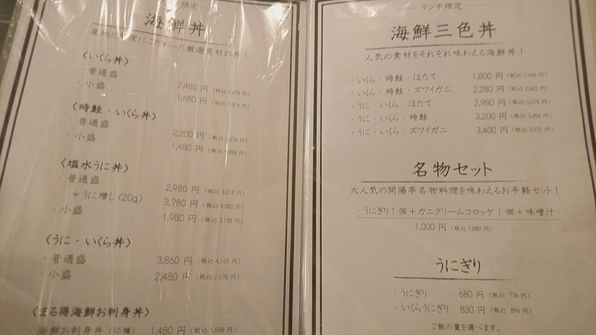 f:id:axissp:20190603130925j:plain