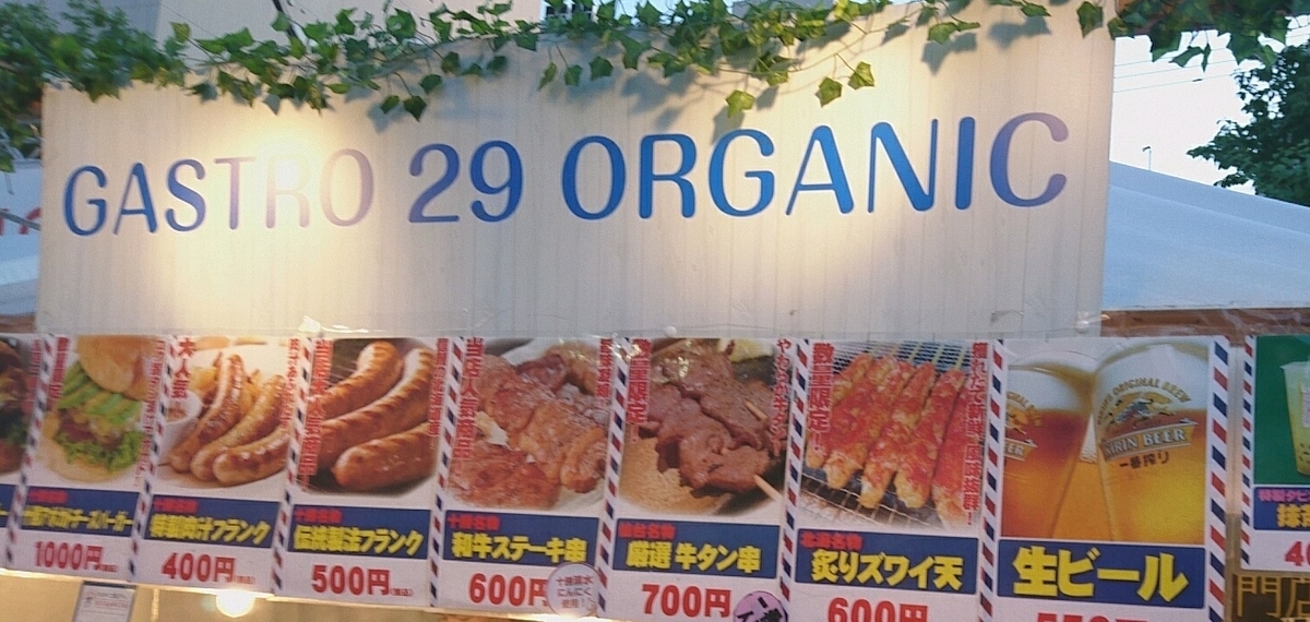 f:id:axissp:20190603200055j:plain