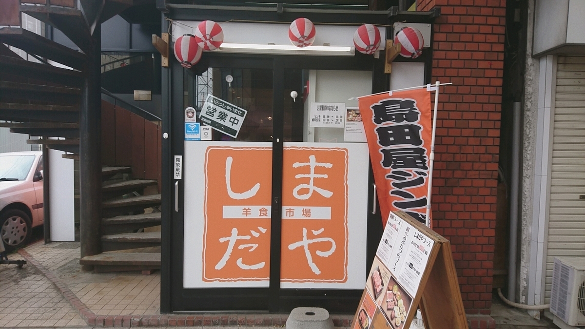 f:id:axissp:20190604130103j:plain