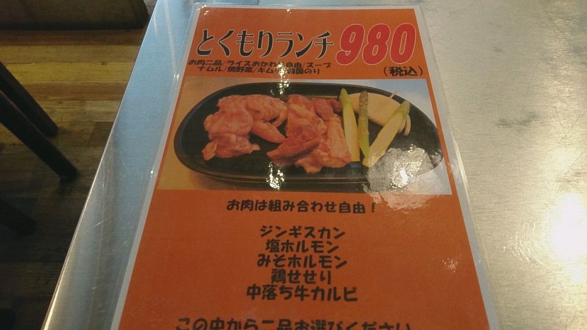 f:id:axissp:20190604130113j:plain