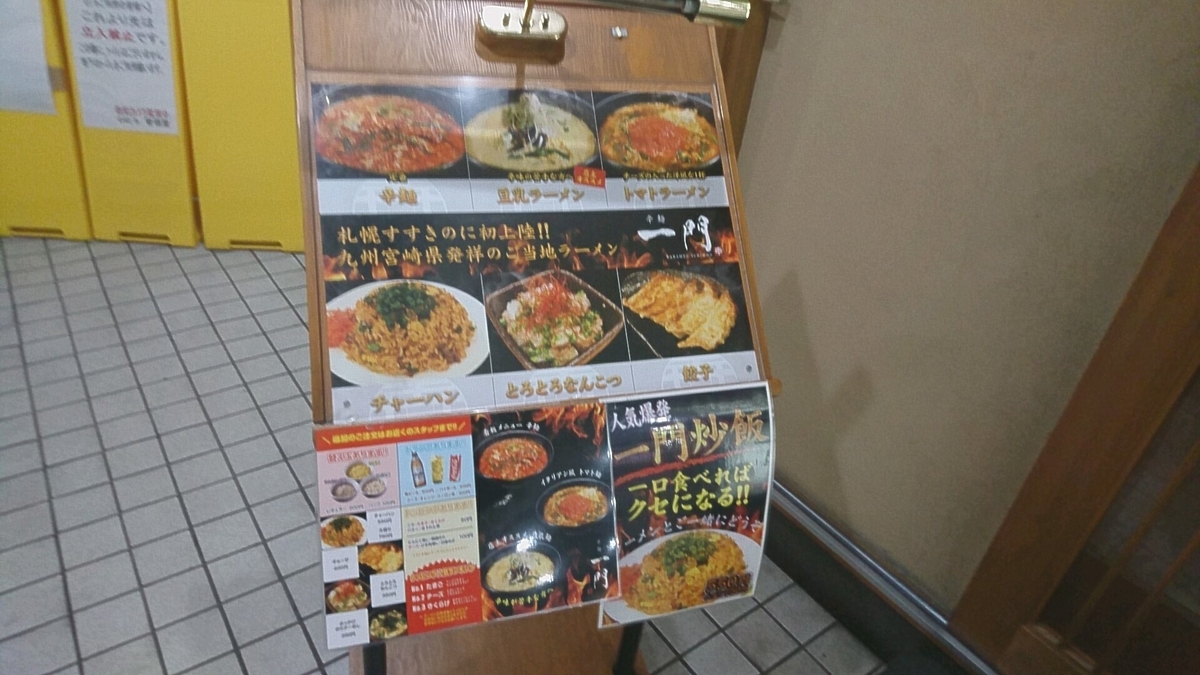 f:id:axissp:20190604193437j:plain