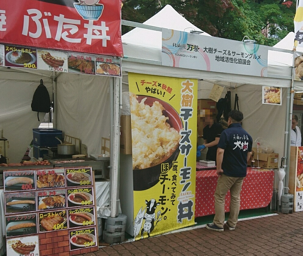f:id:axissp:20190605125916j:plain