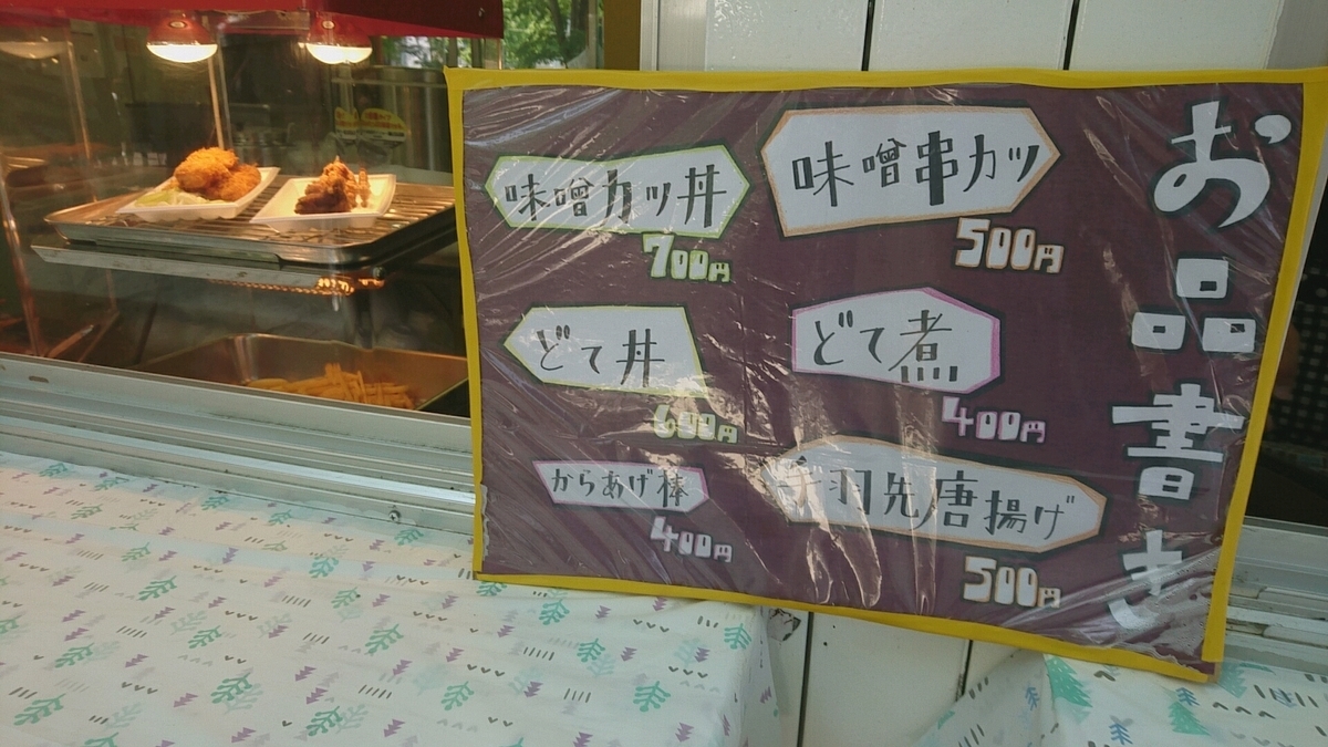 f:id:axissp:20190606125539j:plain