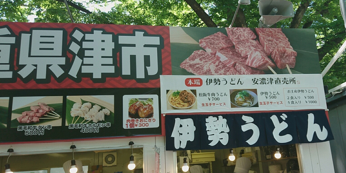f:id:axissp:20190606130331j:plain