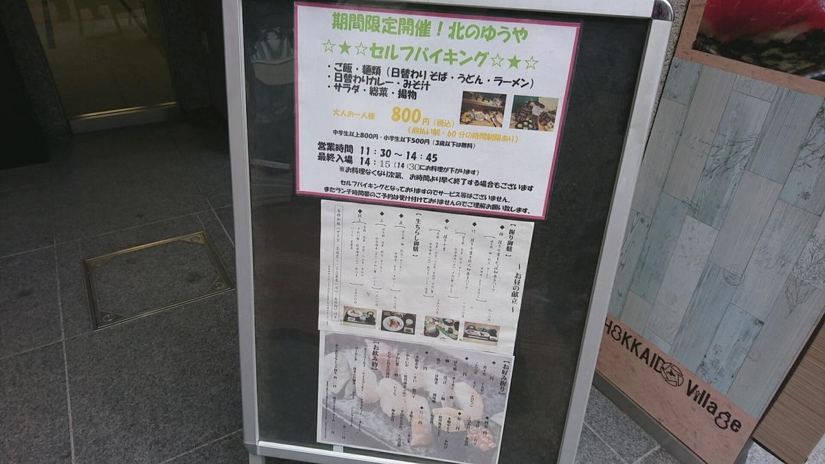 f:id:axissp:20190608131247j:plain