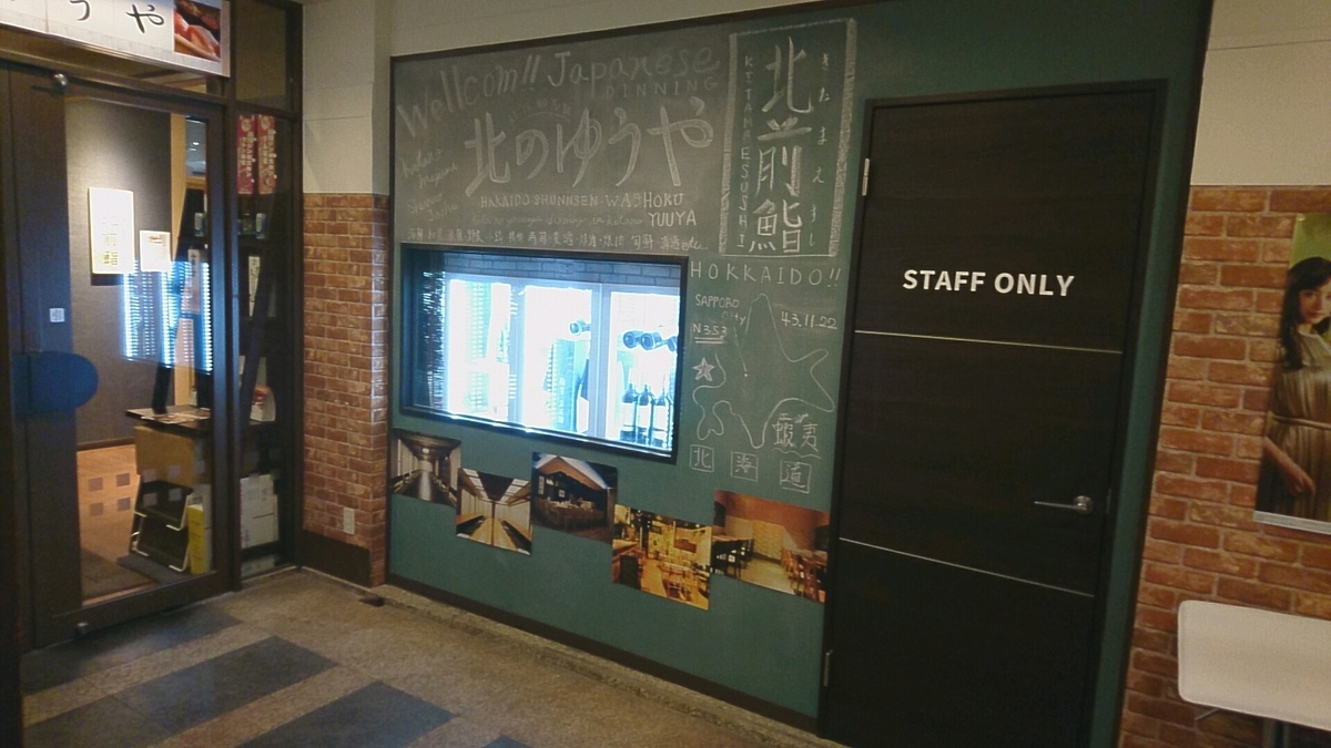 f:id:axissp:20190608131256j:plain