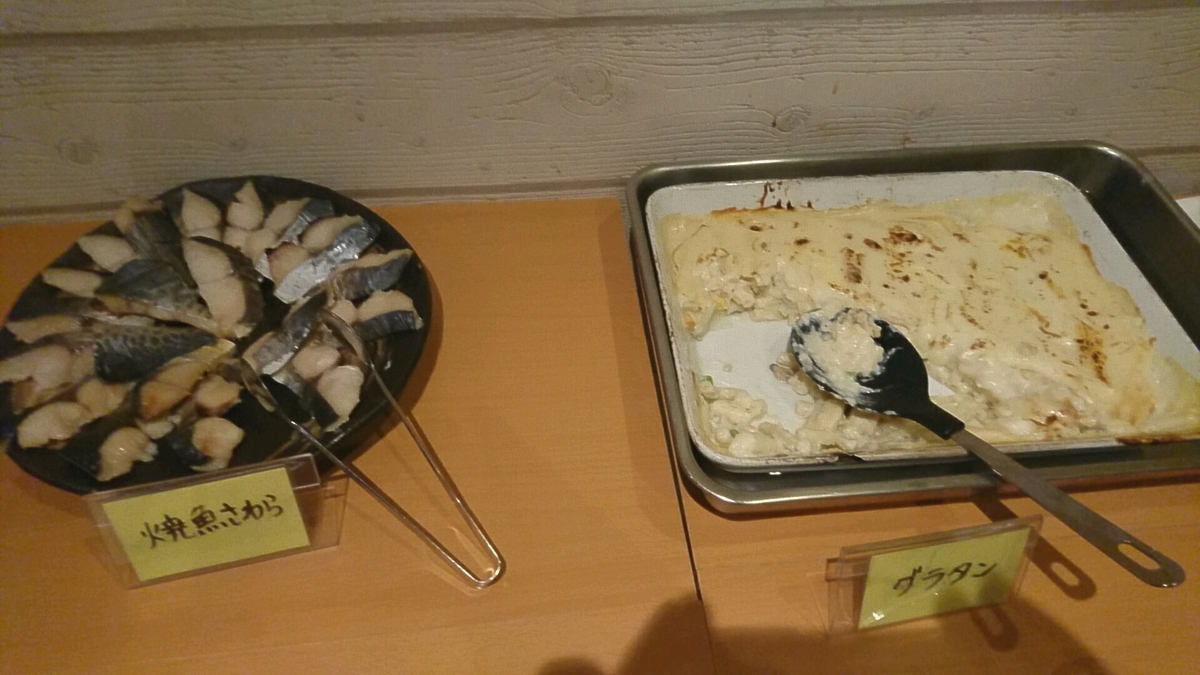 f:id:axissp:20190608131422j:plain