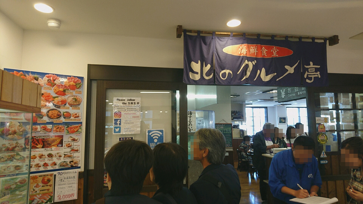 f:id:axissp:20190609134645j:plain