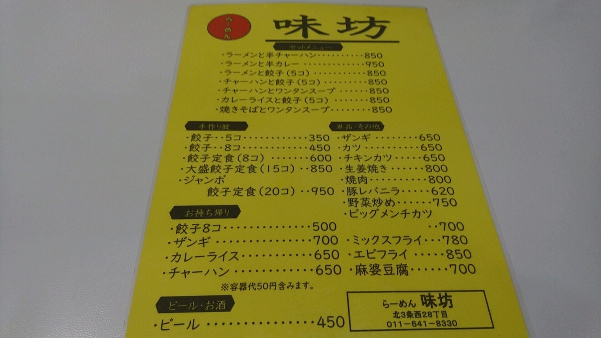 f:id:axissp:20190609183533j:plain