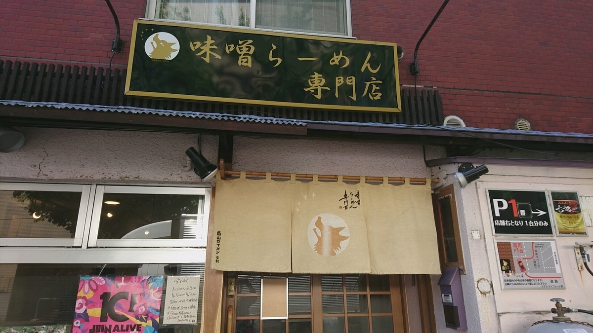 f:id:axissp:20190610123349j:plain