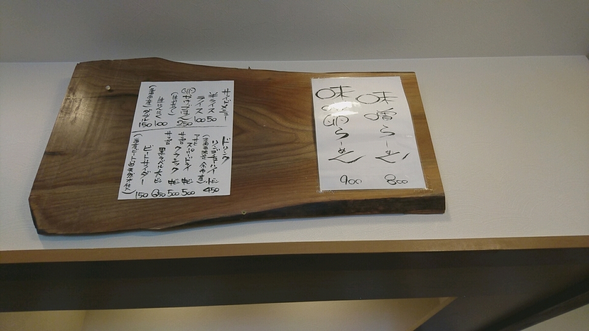 f:id:axissp:20190610123402j:plain