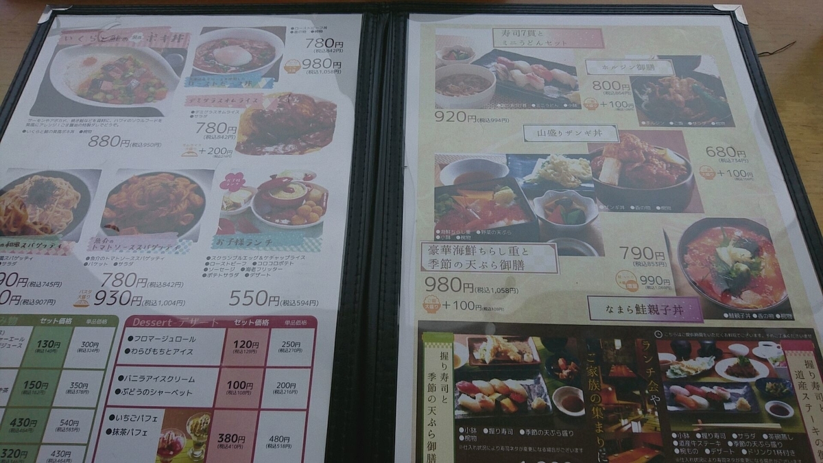 f:id:axissp:20190611163125j:plain
