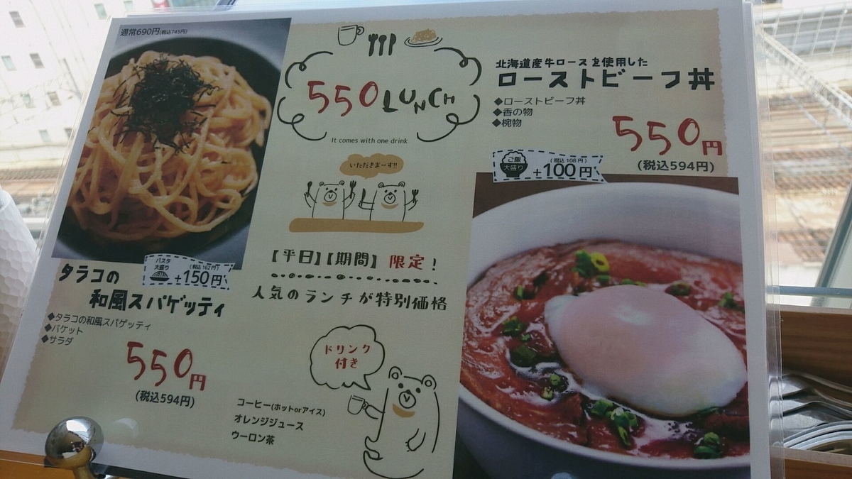 f:id:axissp:20190611163136j:plain