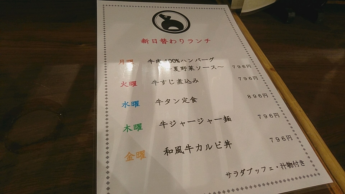 f:id:axissp:20190612130550j:plain