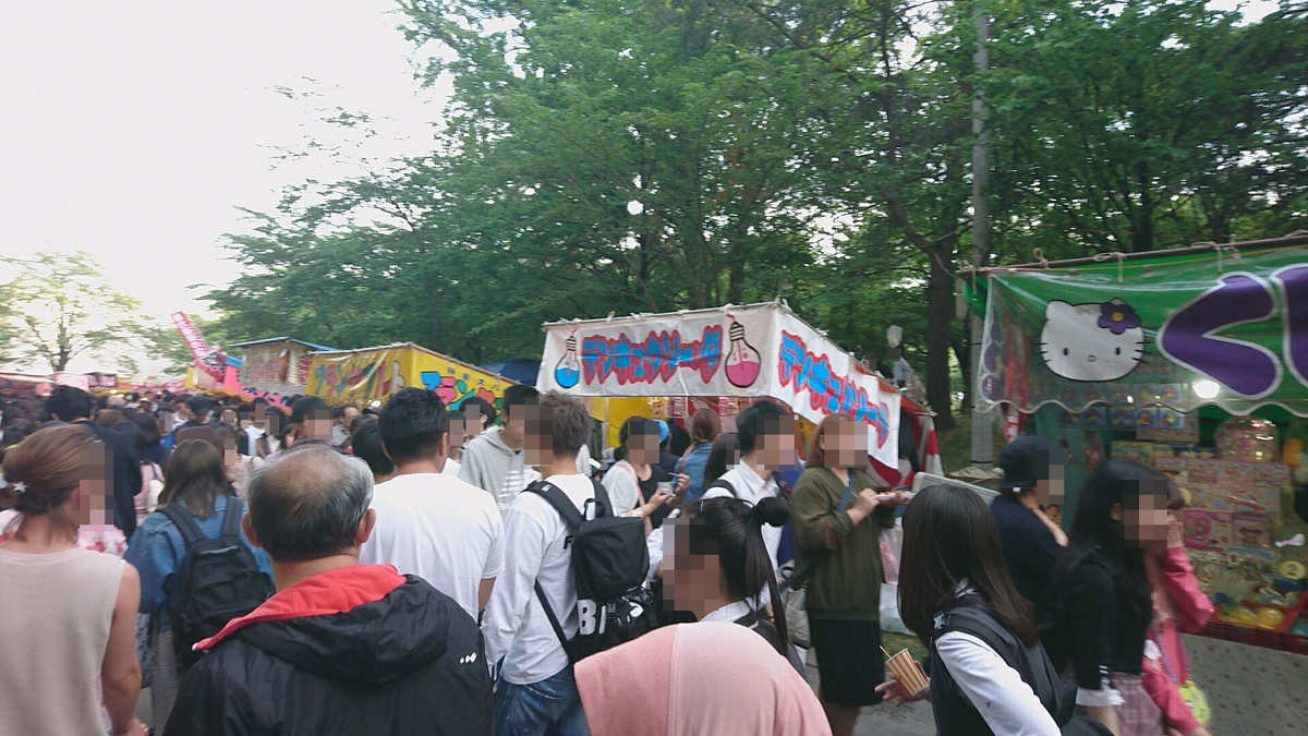 f:id:axissp:20190614201137j:plain