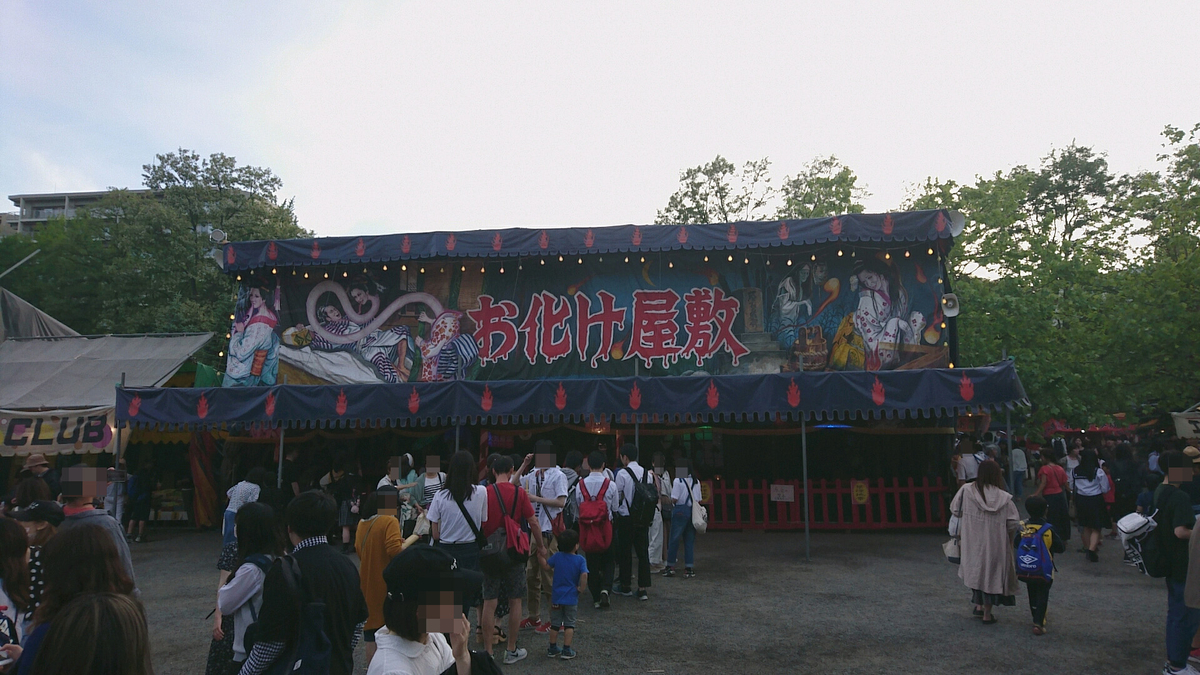 f:id:axissp:20190614201148j:plain