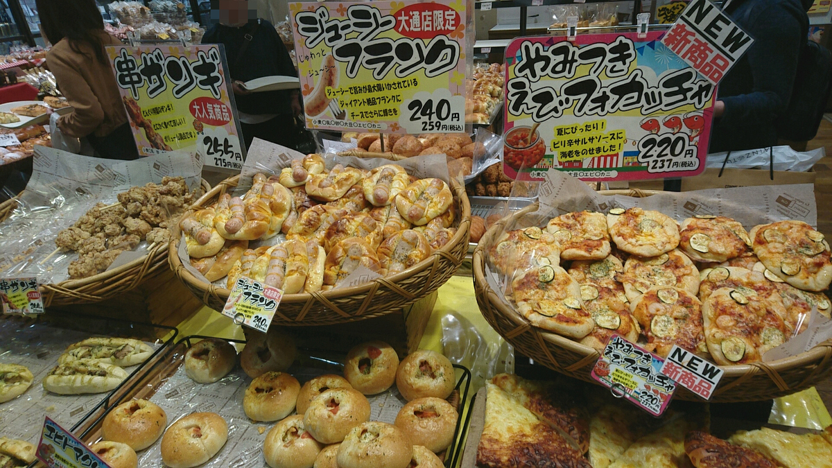 f:id:axissp:20190615133607j:plain