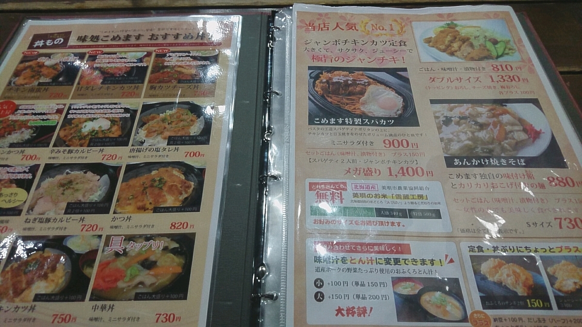 f:id:axissp:20190616125539j:plain