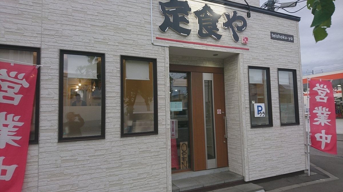 f:id:axissp:20190616192737j:plain