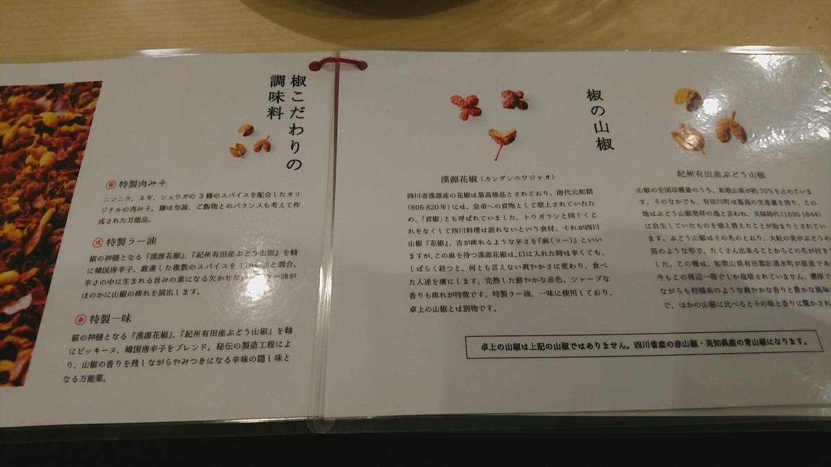 f:id:axissp:20190617171047j:plain