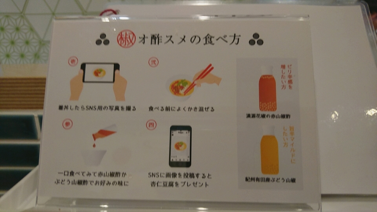 f:id:axissp:20190617171139j:plain