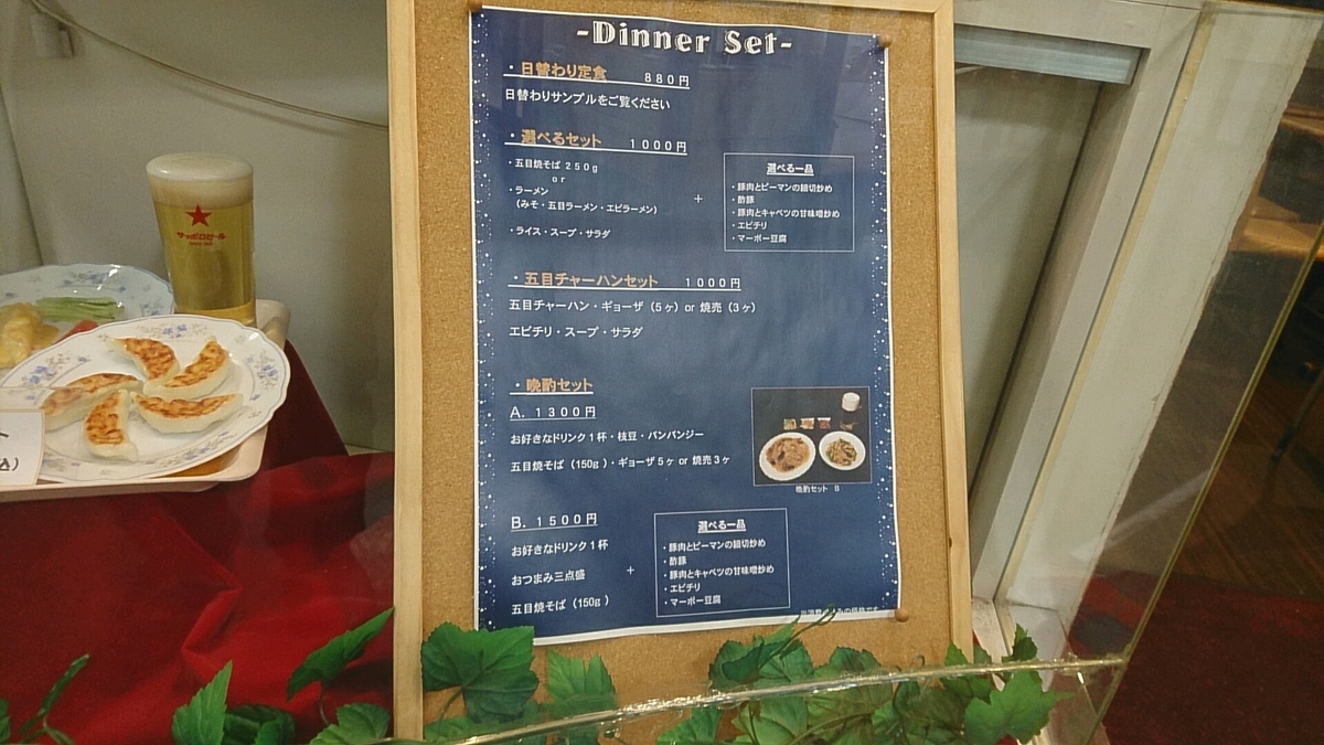 f:id:axissp:20190617192801j:plain