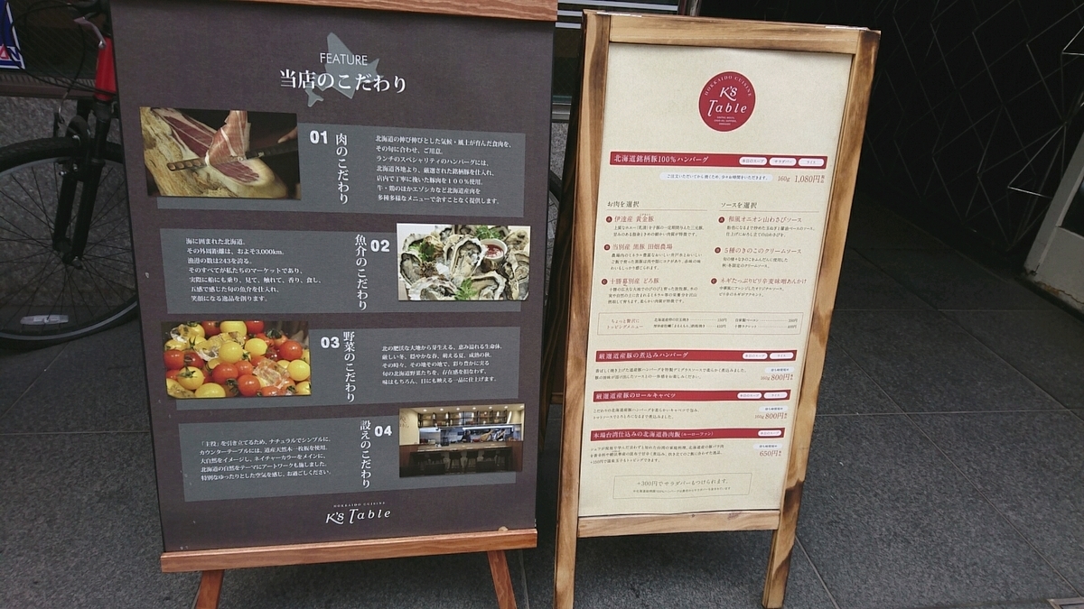 f:id:axissp:20190618170446j:plain