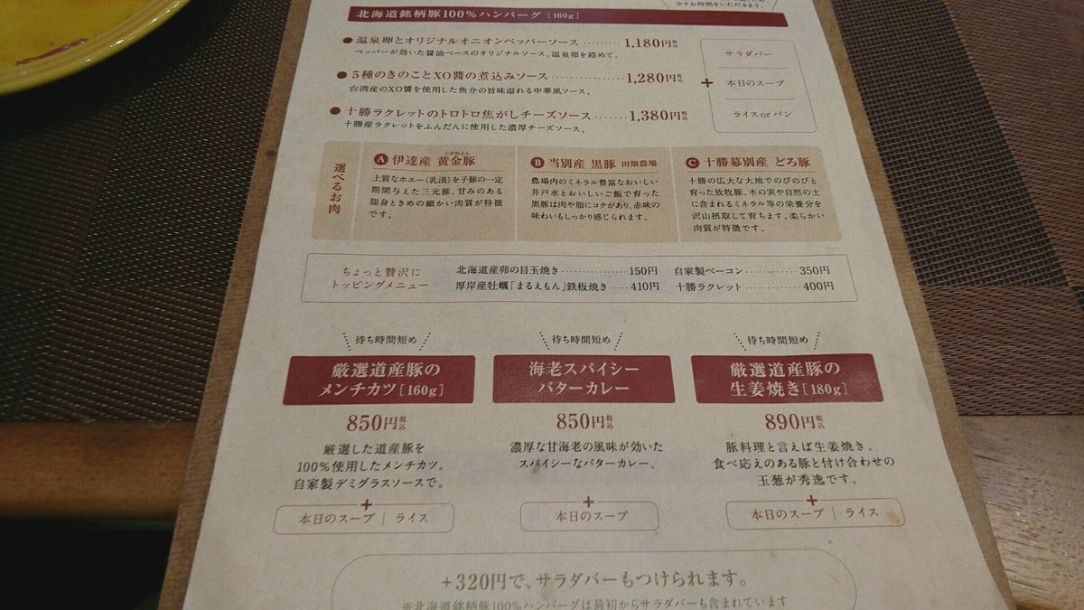 f:id:axissp:20190618170457j:plain