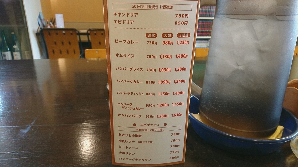 f:id:axissp:20190619153743j:plain