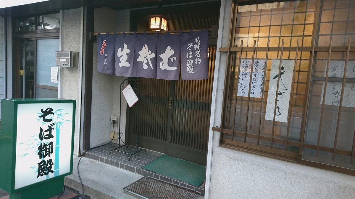 f:id:axissp:20190619190142j:plain